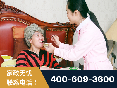 合肥-照顾老人保姆